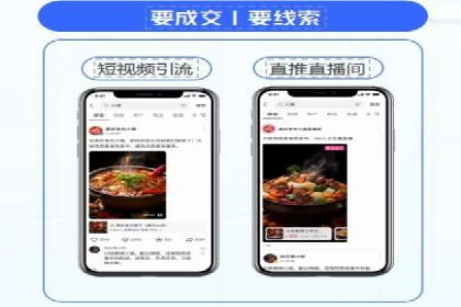 信息流代运营案例：精准定位目标用户